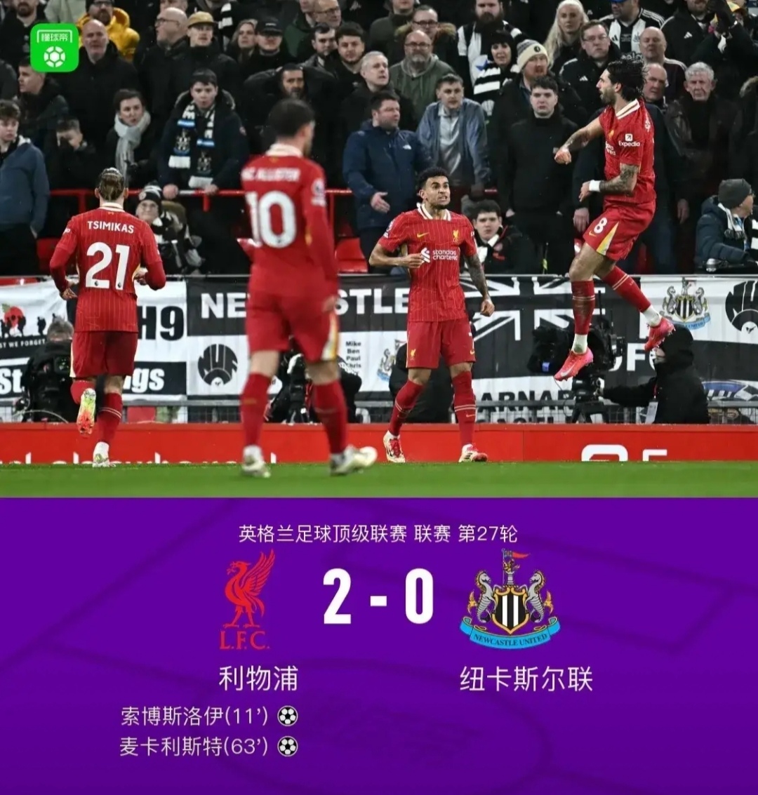 梅斯主场惨败，保级形势急转直下的简单介绍