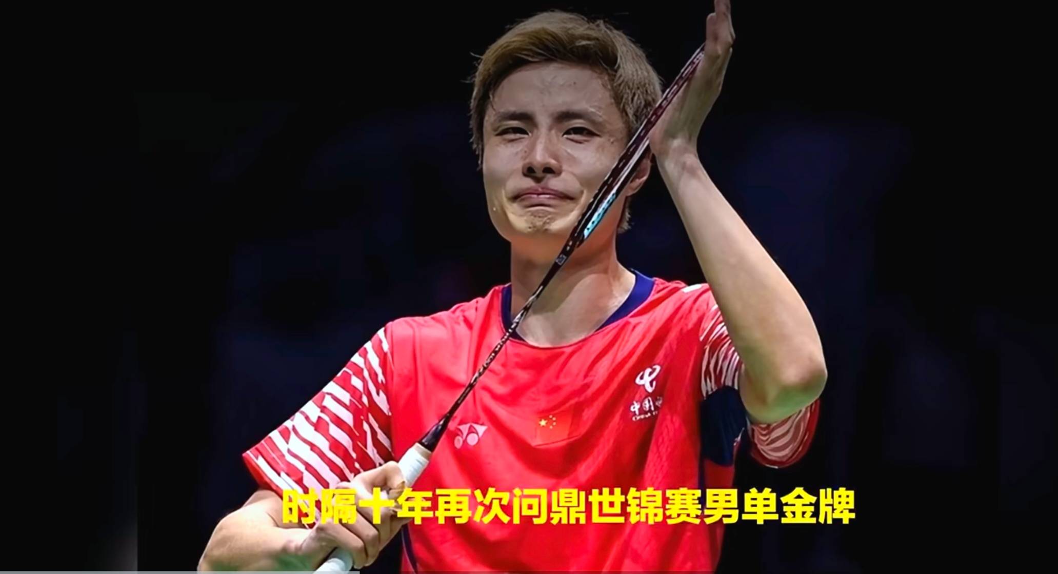 法国队鏖战印尼队,石宇奇点燃赛场 法国队鏖战印尼队,石宇奇点燃赛场